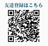 QRコード